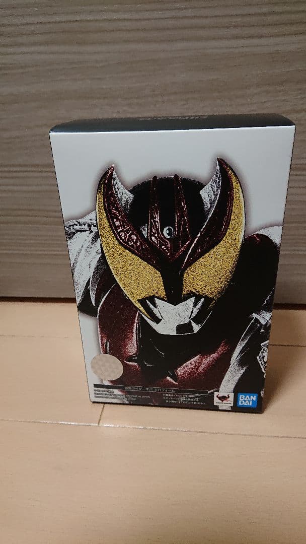 鉄道サボ 愛称板】（表）からくわ KARAKUWA（裏）白 鉄道サボ 愛称板