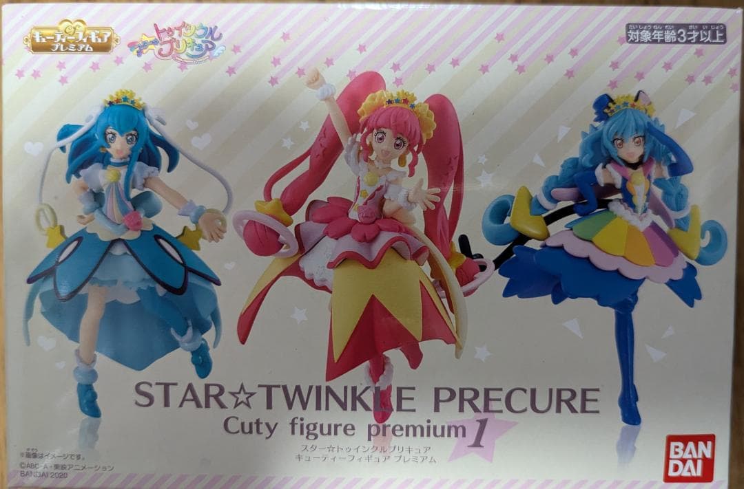 未開封]スター☆トゥインクルプリキュア キューティーフィギュア
