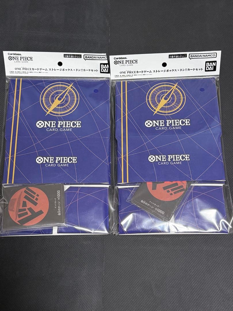 ワンピースカード　ストレージボックス✖️ドン！！カードセット　2セット ONE PIECEカードゲーム ストレージボックス×ドン!!カードセット」が