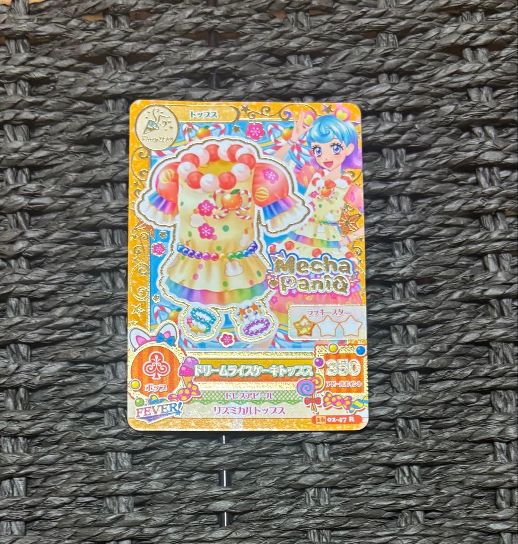 アイカツカード 堂島ニーナ - メルカリ