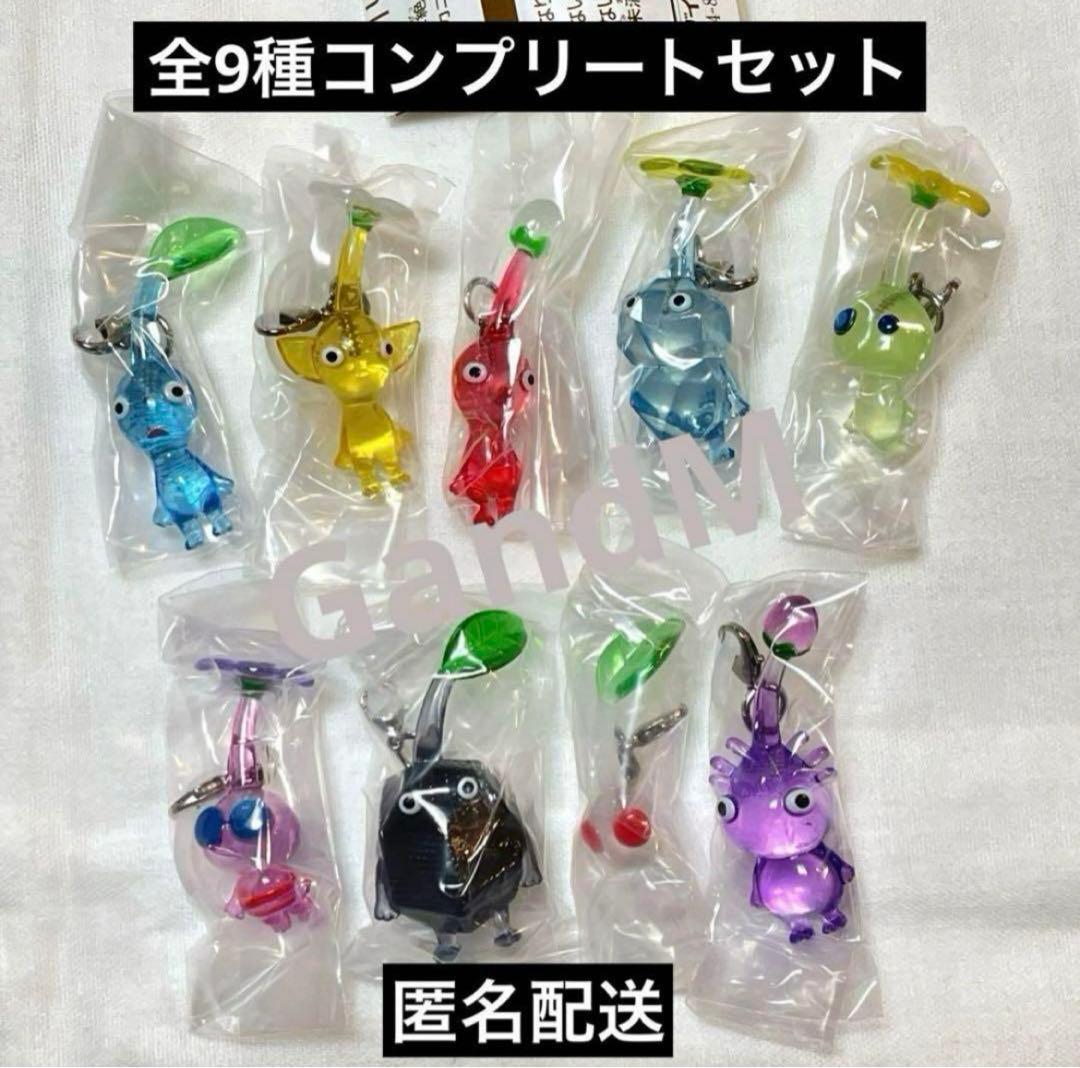 ピクミン めじるしアクセサリー2 コンプリートセット ガチャ