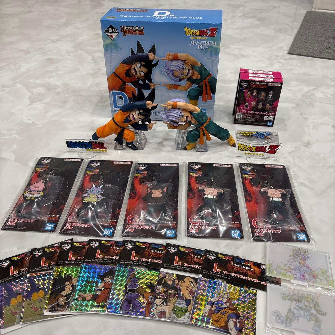 一番くじ　ドラゴンボール　D賞　孫悟天　トランクス フィギュア　下位賞付き
