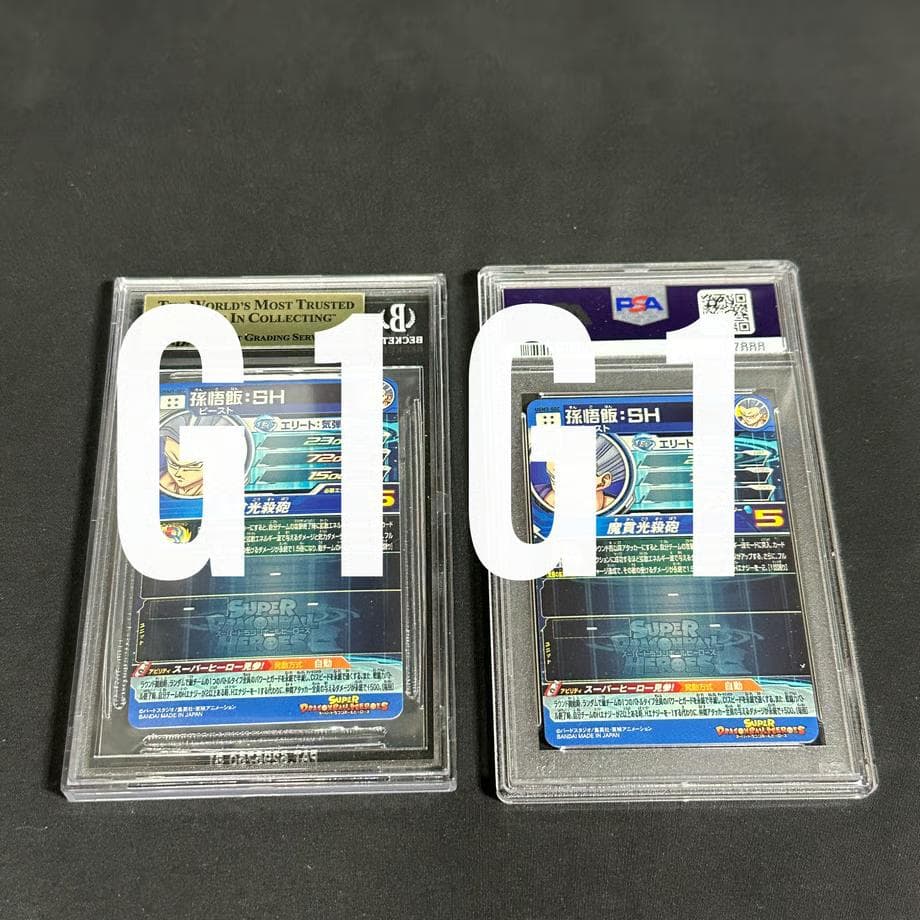 BGS/PSA鑑定品]ドラゴンボールカード 孫悟飯UGM3 MINT10/10 - メルカリ