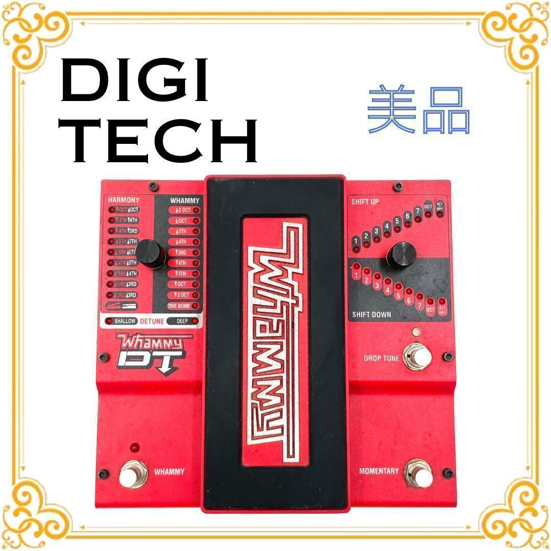 DigiTech デジテック Wharmmy DT ワーミー ピッチシフター