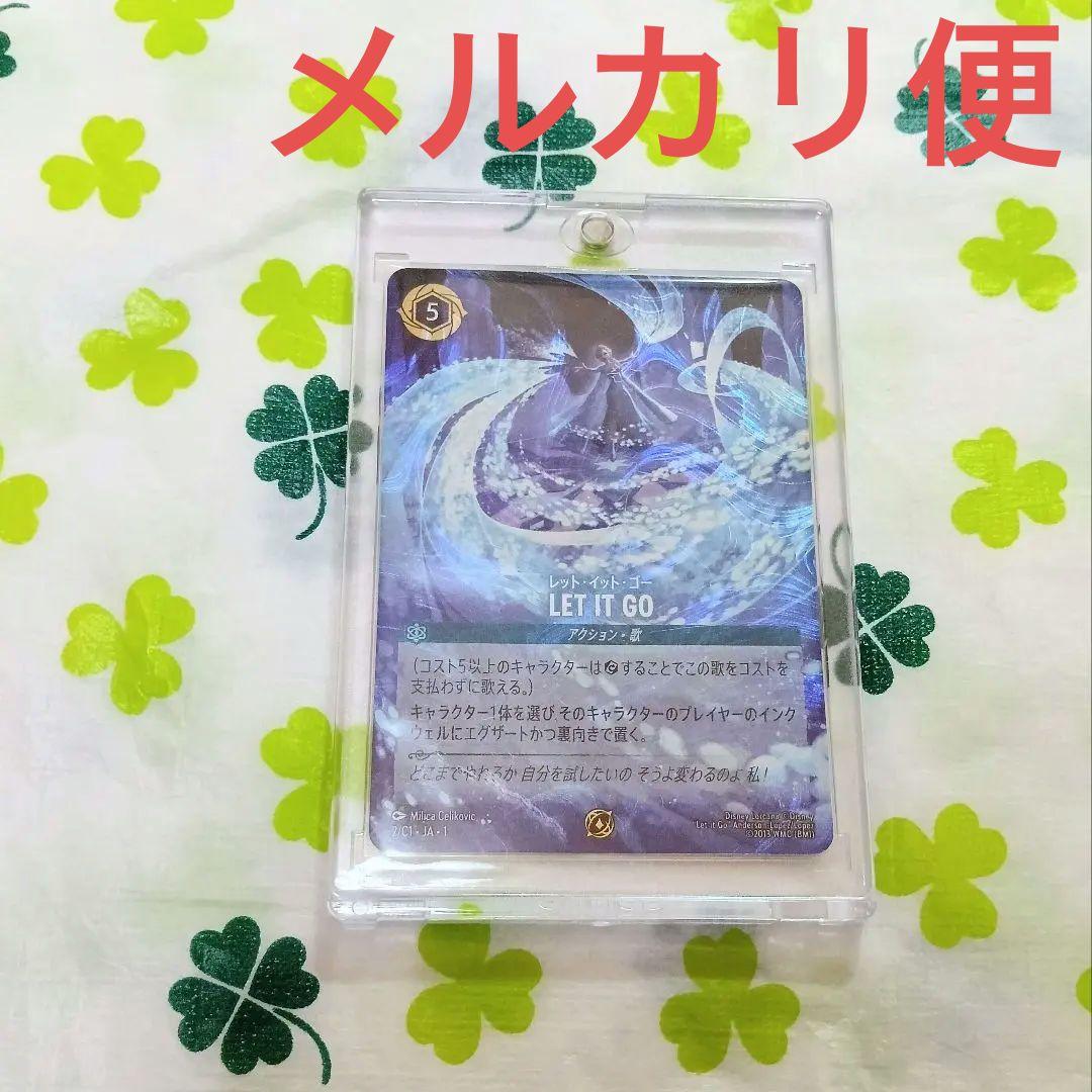 ロルカナ GP let it go 上位賞 プロモ