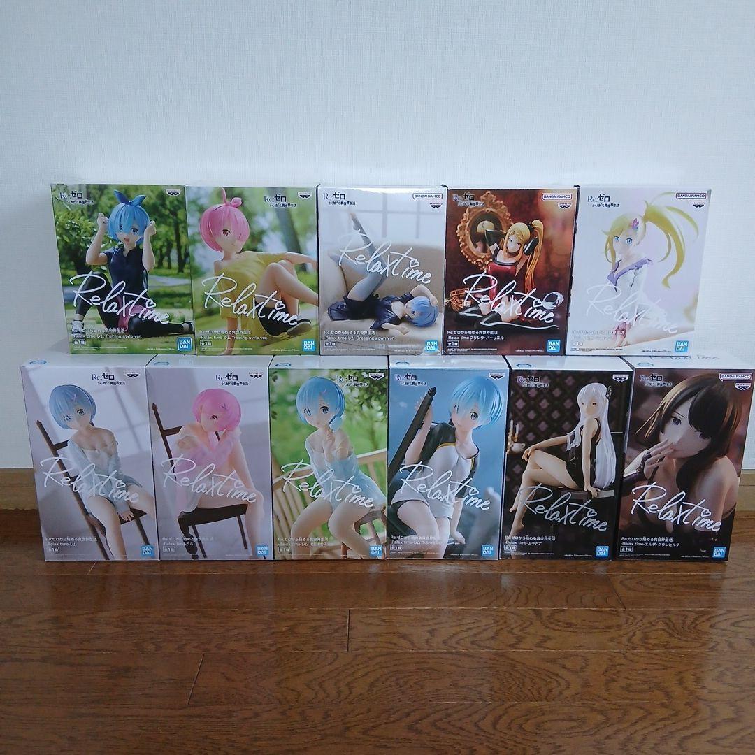 Relax time Re:ゼロから始める異世界生活フィギュア11体セット
