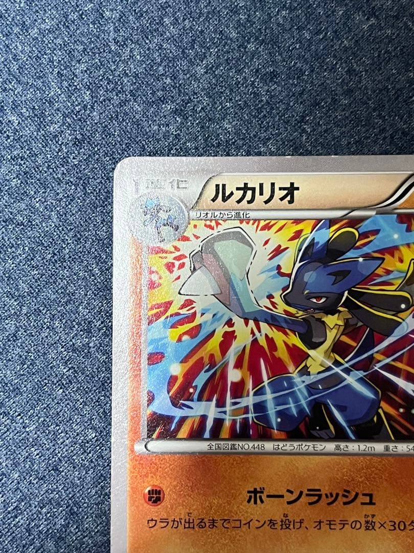 ポケモンカード ルカリオ プロモ 214/XY-P UNIQLO ユニクロ 13 - メルカリ