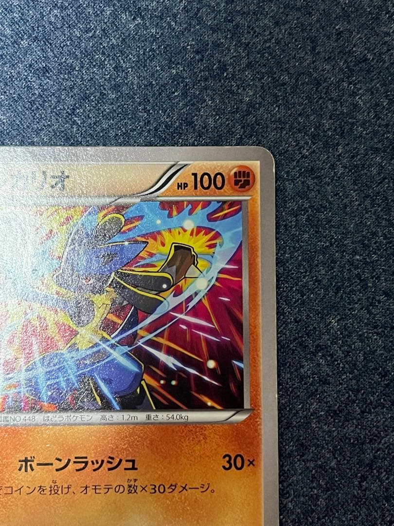 ポケモンカード ルカリオ プロモ 214/XY-P UNIQLO ユニクロ 13 - メルカリ