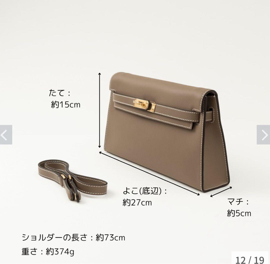 現行・Lサイズ so4store Sophia Bag【ソフィア バッグ】 グレー