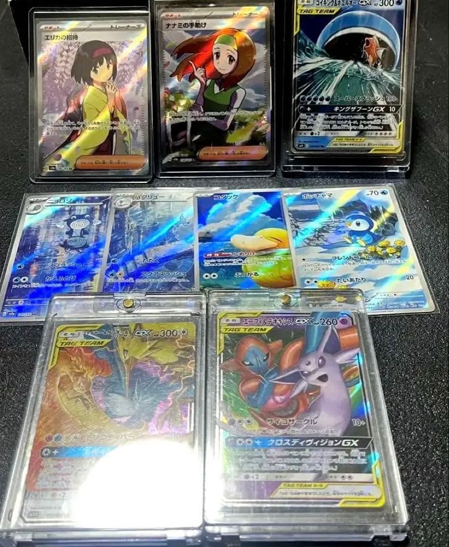 151 SR エリカの招待　AR GX まとめ売り エリカの招待 SAR [ポケモンカード151] SV2a 206/165 買取 | ポケモン