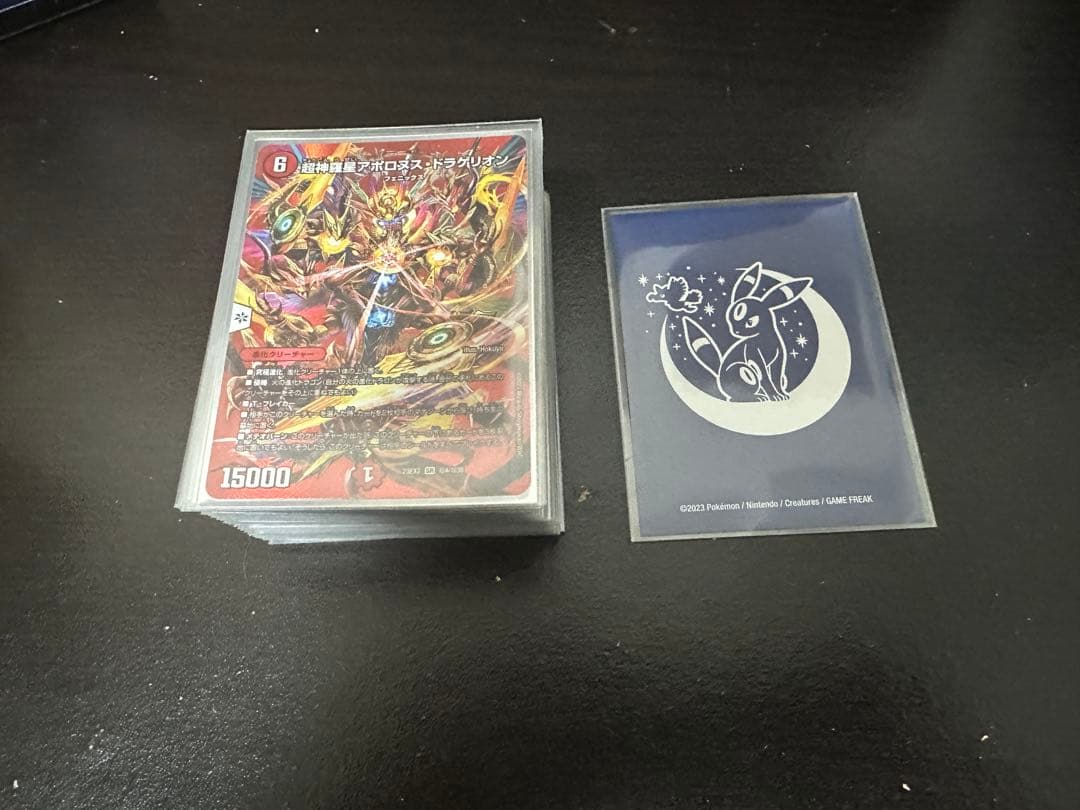 クローシスアビス デッキ+パーツ 二重スリーブ