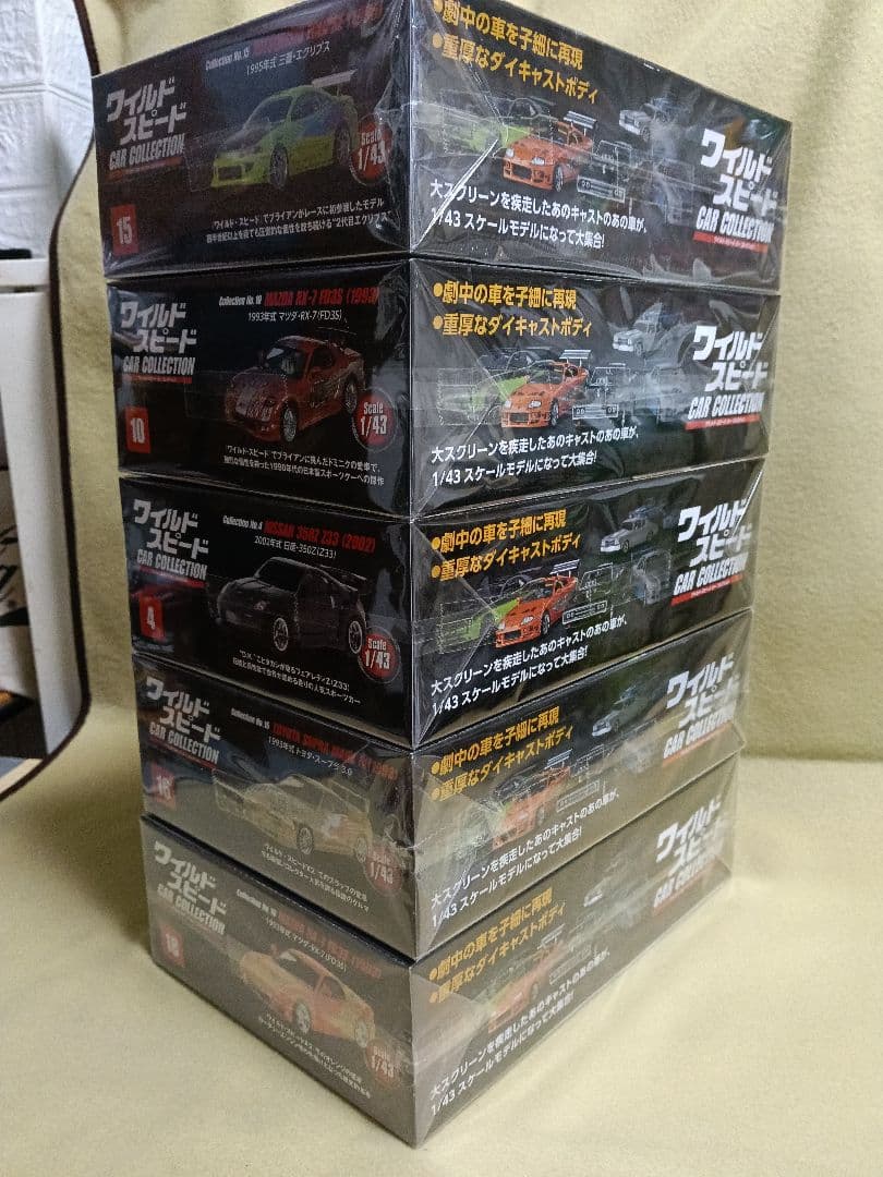 未使用ワイルドスピード カーコレクション 1/43 スケール5台セットとオマケ