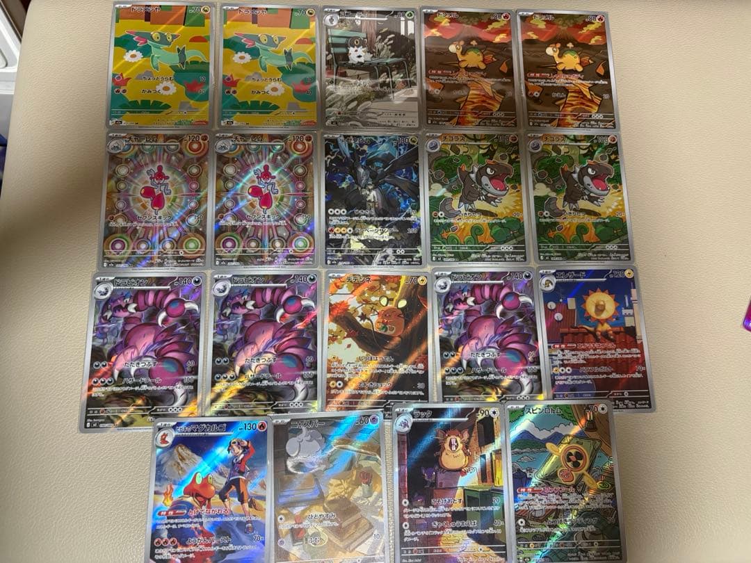 本日限定】ポケカまとめ売り arまとめ売り - メルカリ