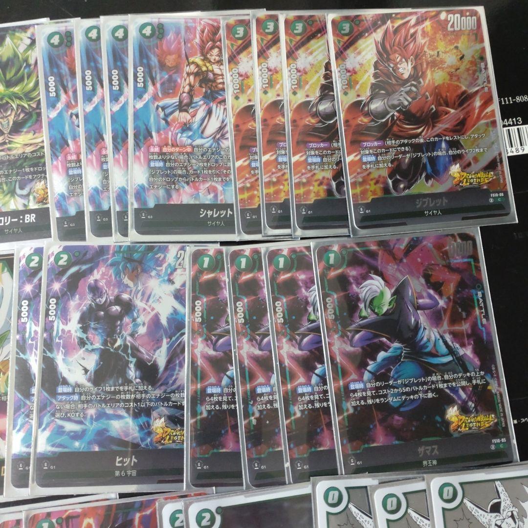 ジブレットデッキ デッキパーツ フュージョンワールド - メルカリ