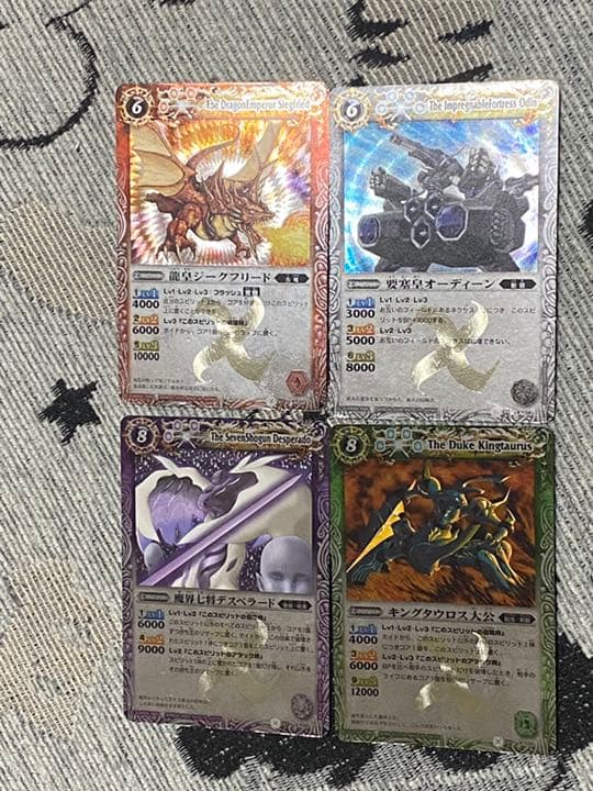 バトルスピリッツ 初期 レリーフ 2008 1弾 - メルカリ