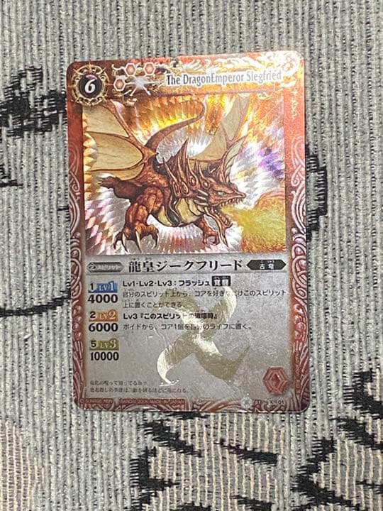 バトルスピリッツ 初期 レリーフ 2008 1弾 - メルカリ