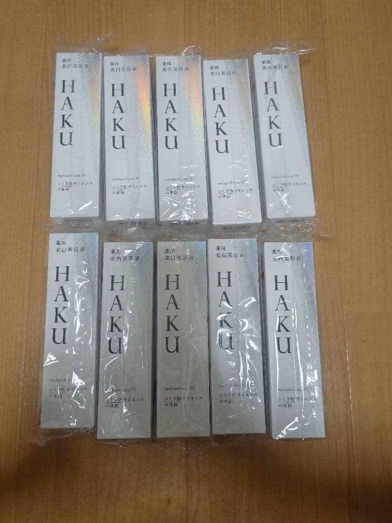 HAKU ハク メラノフォーカスIV 本体 45g （10個）