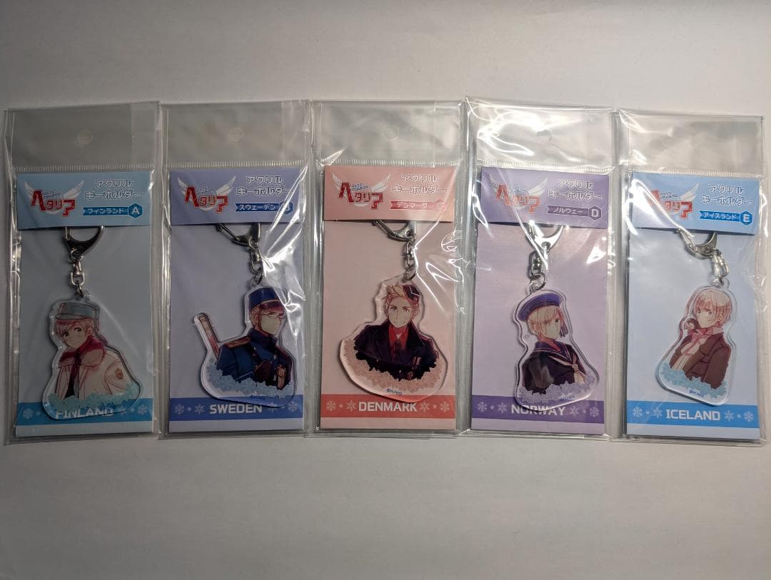 【未開封】ヘタリア 北欧アクリルキーホルダーセット