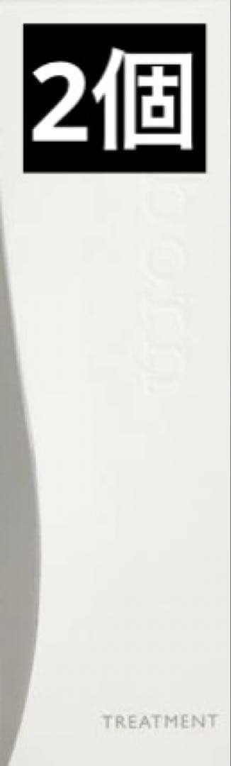 inborn(インボーン) トリートメント 300g inborn(インボーン) トリートメント 300gの卸・通販 | ビューティガレージ