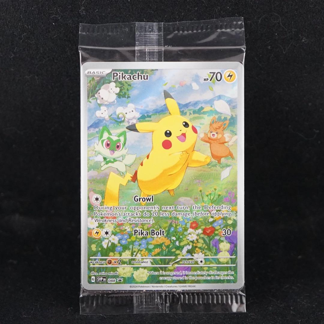 ピカチュウ プロモカード 英語版 SVP EN 088 日本未発売 - メルカリ