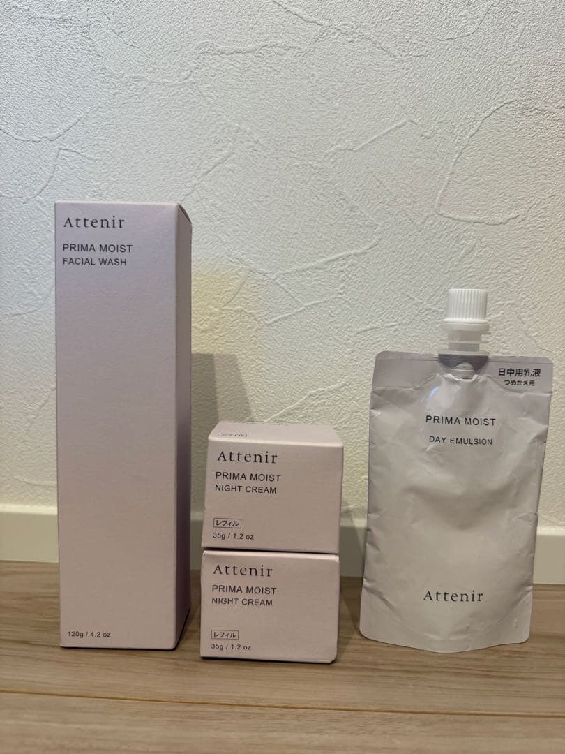 Attenir PRIMA MOIST セット