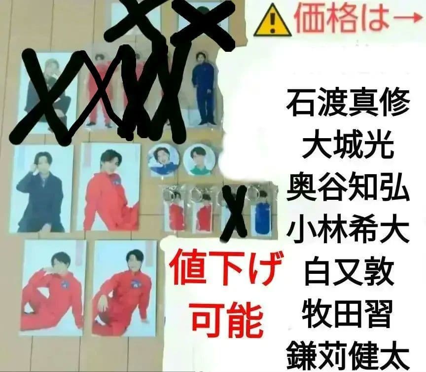 猫のひたいほどワイド 8周年 グッズ　①