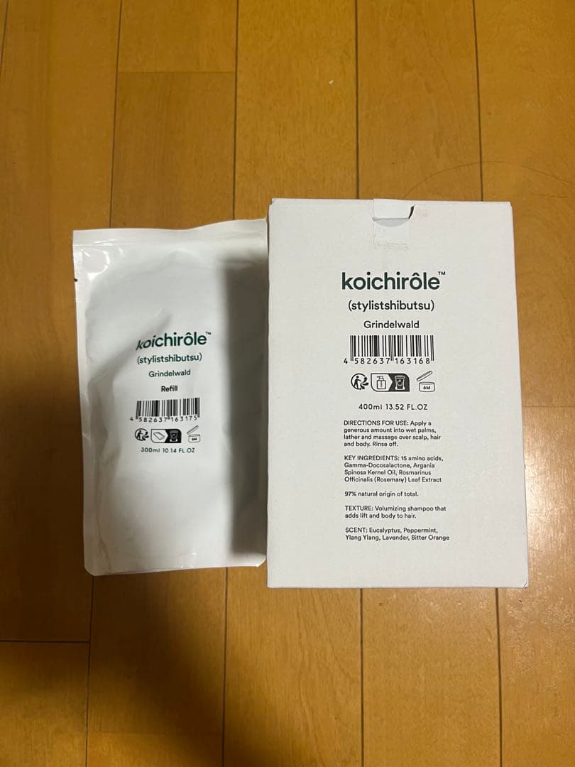 Stylist 私物koichirōle Grindelwald セット