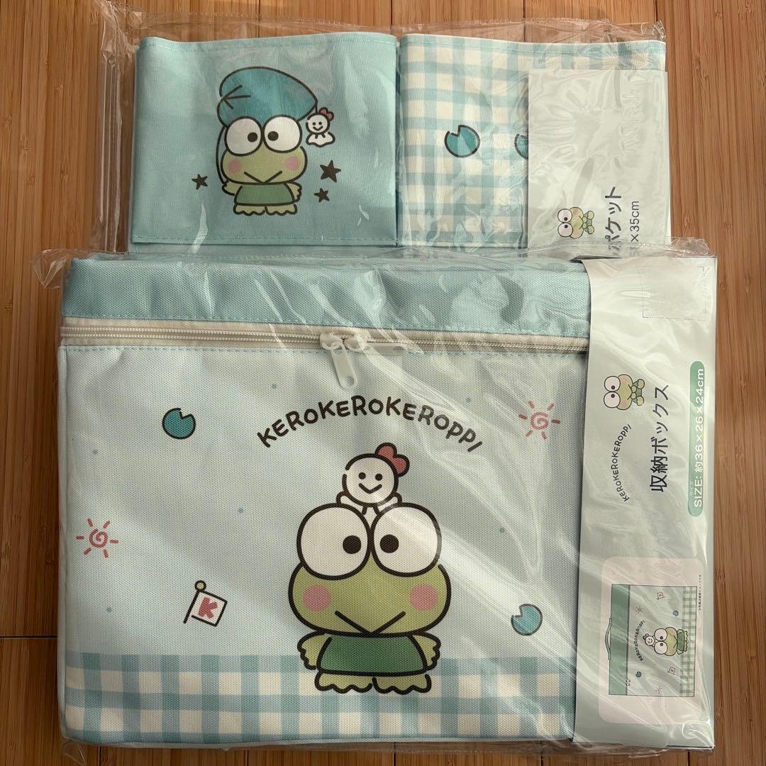 けろけろけろっぴ　フタ付　収納ボックス　ウォールポケット　未使用　サンリオ