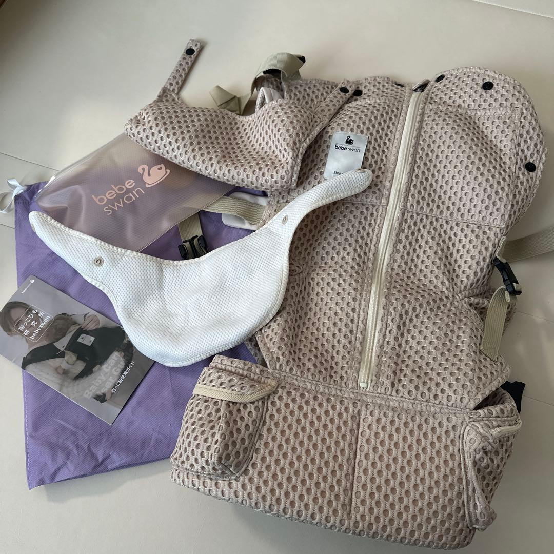 べべスワン　抱っこ紐 ベージュ