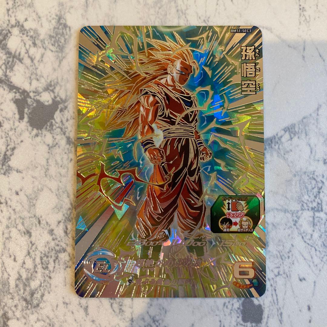 スーパードラゴンボールヒーローズ PUMS12-SEC 孫悟空