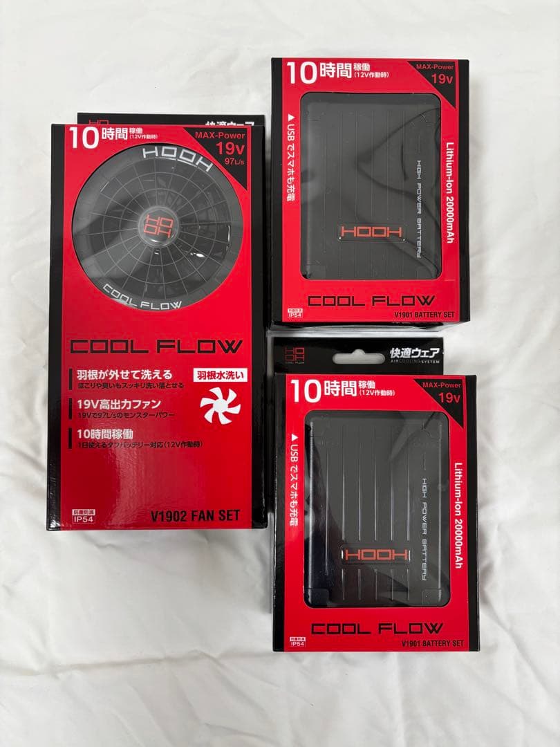 hr様 新品未使用　HOOH 快適ウェア ファン＋19Vバッテリー2セット