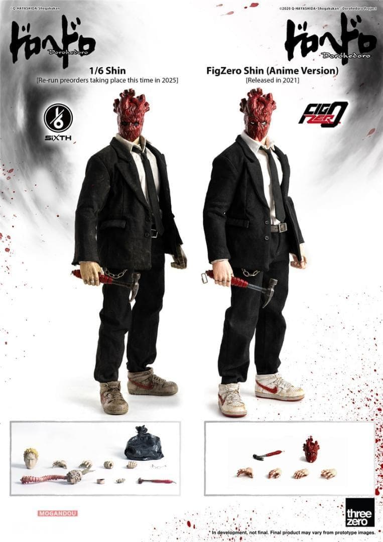 threezero 1/6 ドロヘドロ 心 再販.Ver 新品 3Z0561 - メルカリ