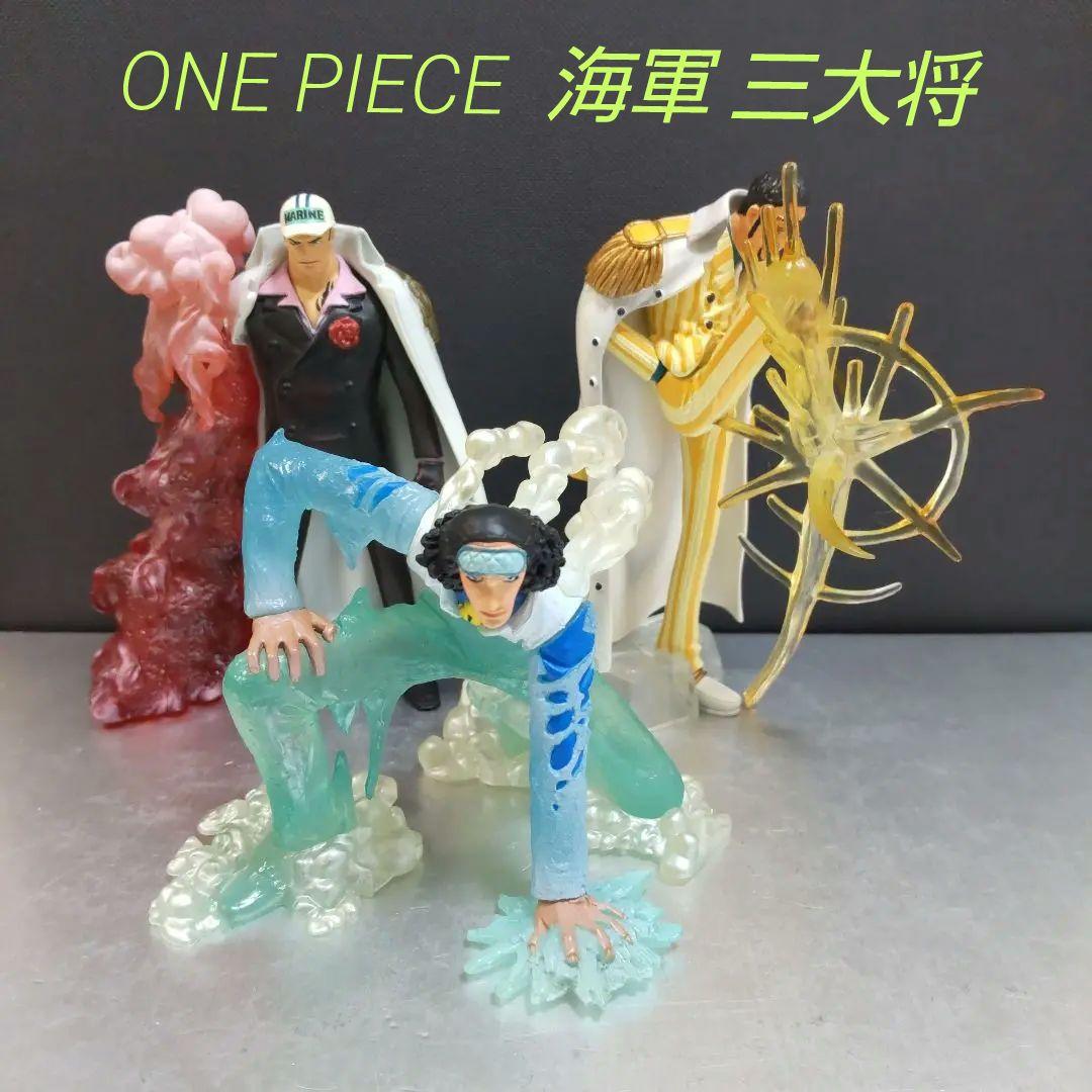 ONE PIECE 海軍 三大将 ( 赤犬 青雉 黄猿 ) フィギュア - メルカリ
