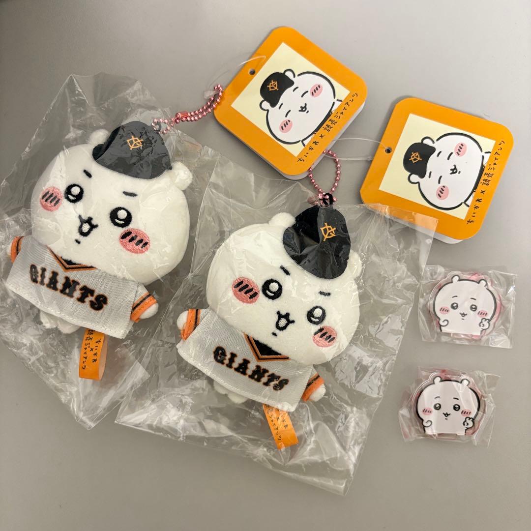 ちいかわ 読売ジャイアンツ ぷちミニマスコット アクリルスタンド 4点セット
