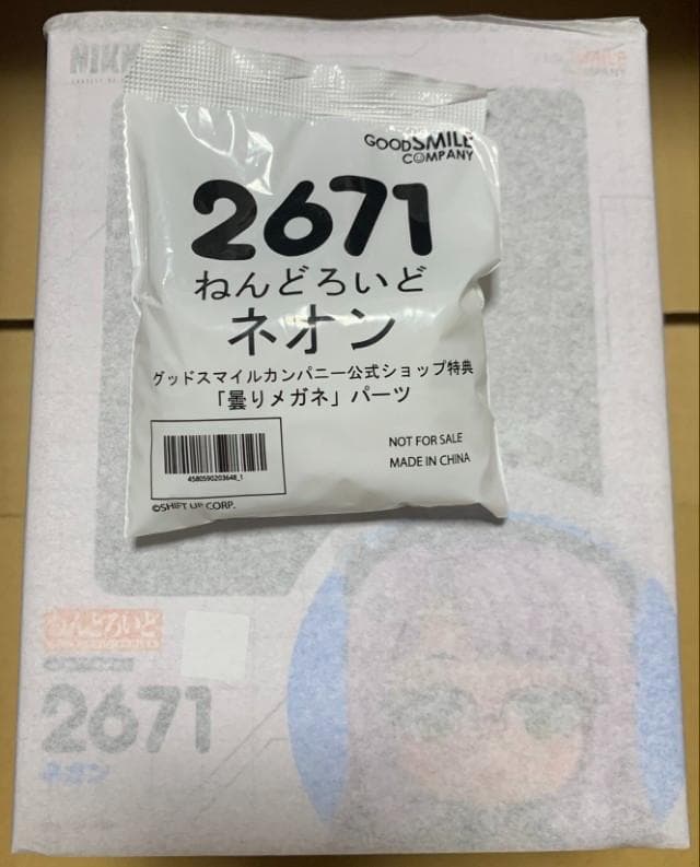 ねんどろいど 勝利の女神 NIKKE ネオン 特典 「曇りメガネ」パーツ付き