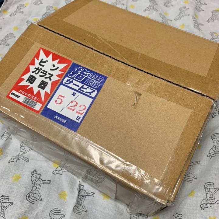 ブラックマジシャンガール ステンレス