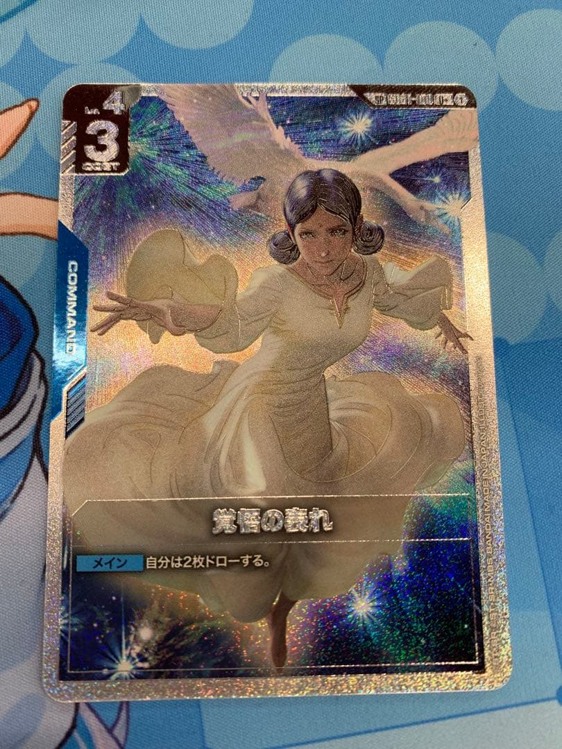 ガンダムカードゲーム 覚悟の表れ パラレル U+ SP ララァ - メルカリ