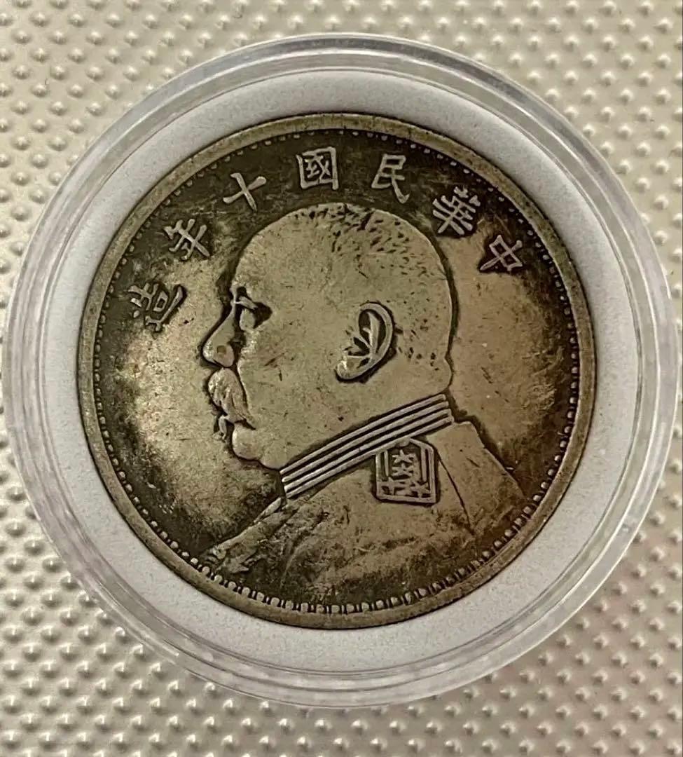 T1中国銀貨 袁世凱 中華民国十年造 銀貨。 中国銀貨 袁世凱 壹圓銀貨 中華民国10年造 1921年 極美品 | 収集ワールド