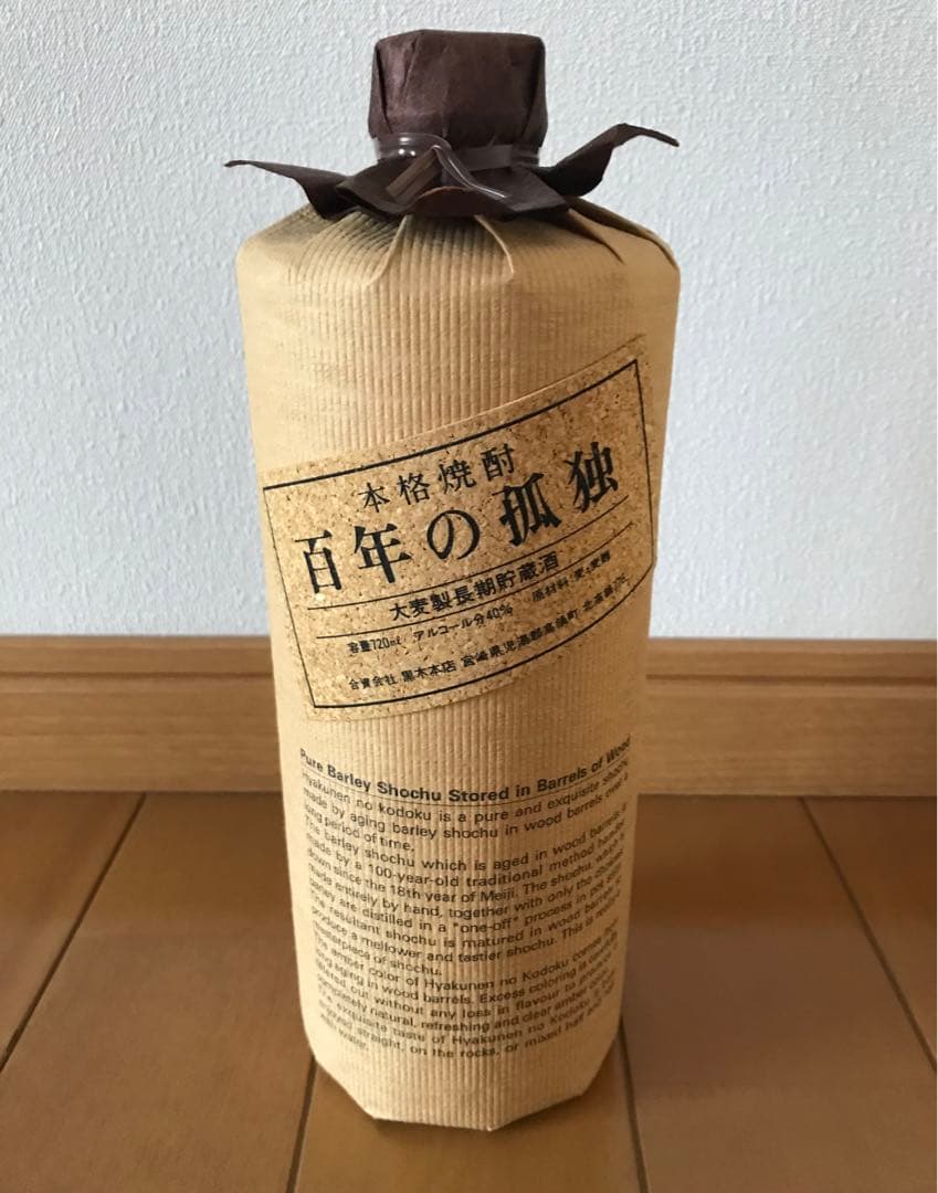 百年の孤独〔平成8年12月11日製造〕未開封品 古酒 - メルカリ