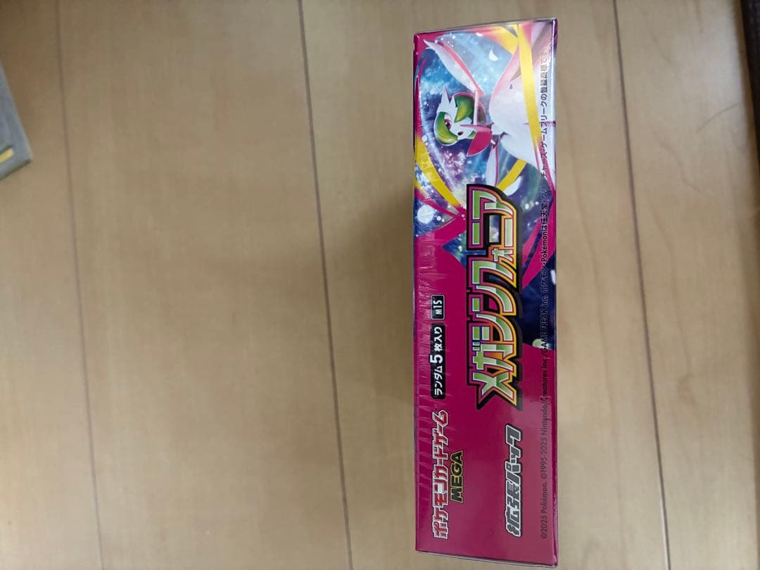 ポケモンカード メガシンフォニア シュリンク付き 超重量BOX - メルカリ