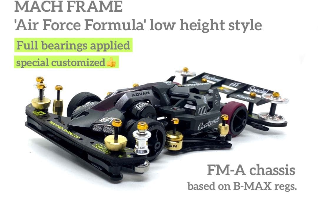 ミニ四駆完成品◎カスタム マッハフレーム B-MAX ロースタイル