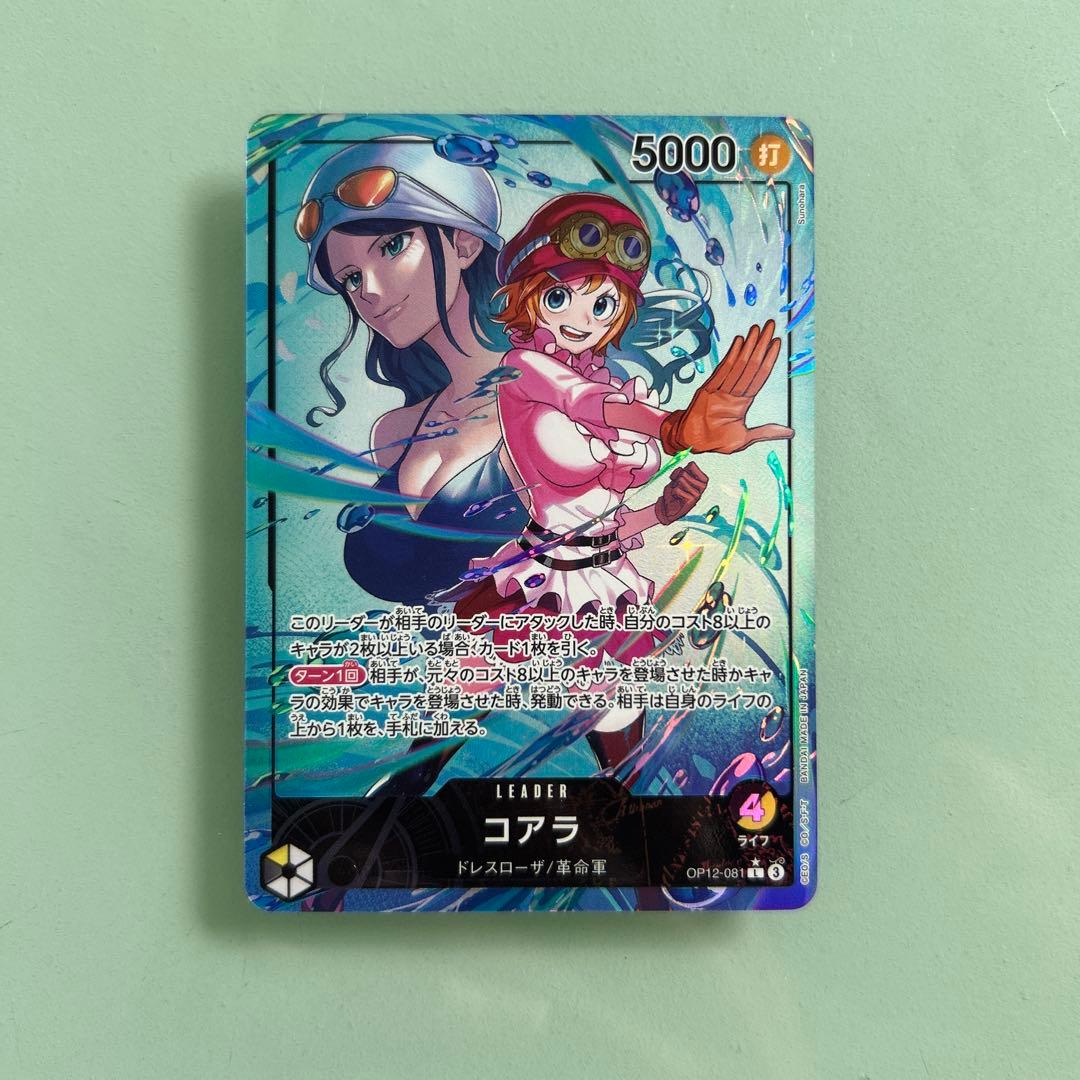 コアラ リーパラ ワンピースカード - メルカリ