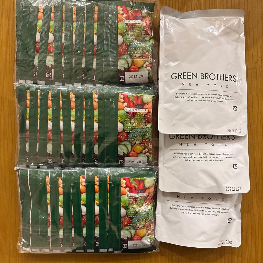 グリーンブラザーズ1DAY ファスティングセット33袋（乾燥スープ＋かゆ付）