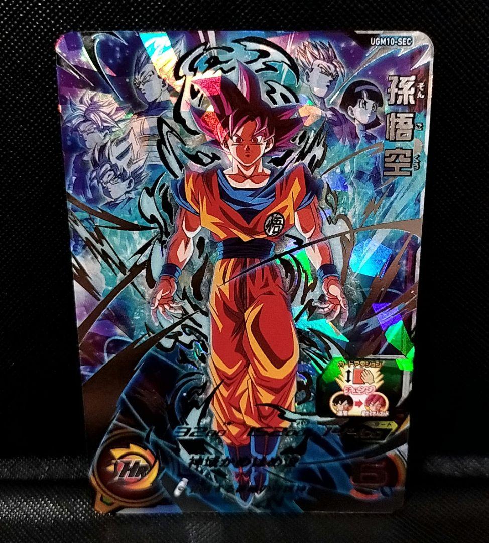 スーパードラゴンボールヒーローズ PUMS12-SEC 孫悟空