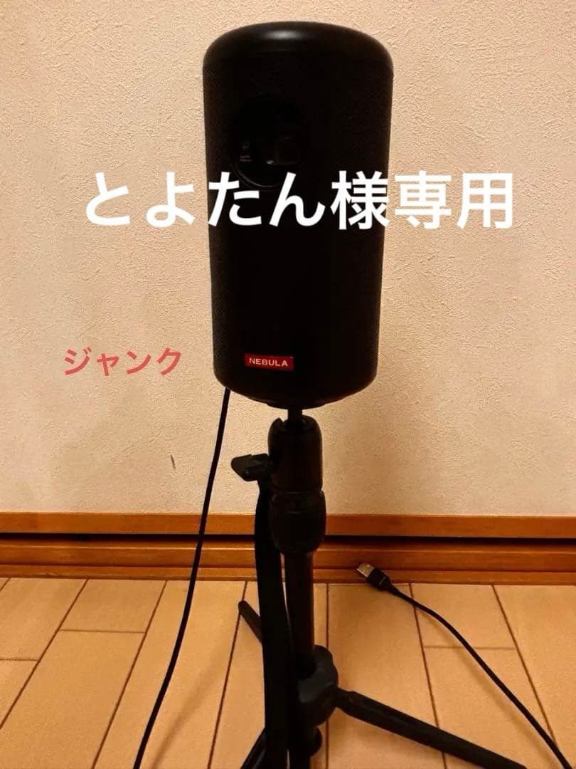 【中古】Nebula Capusule II