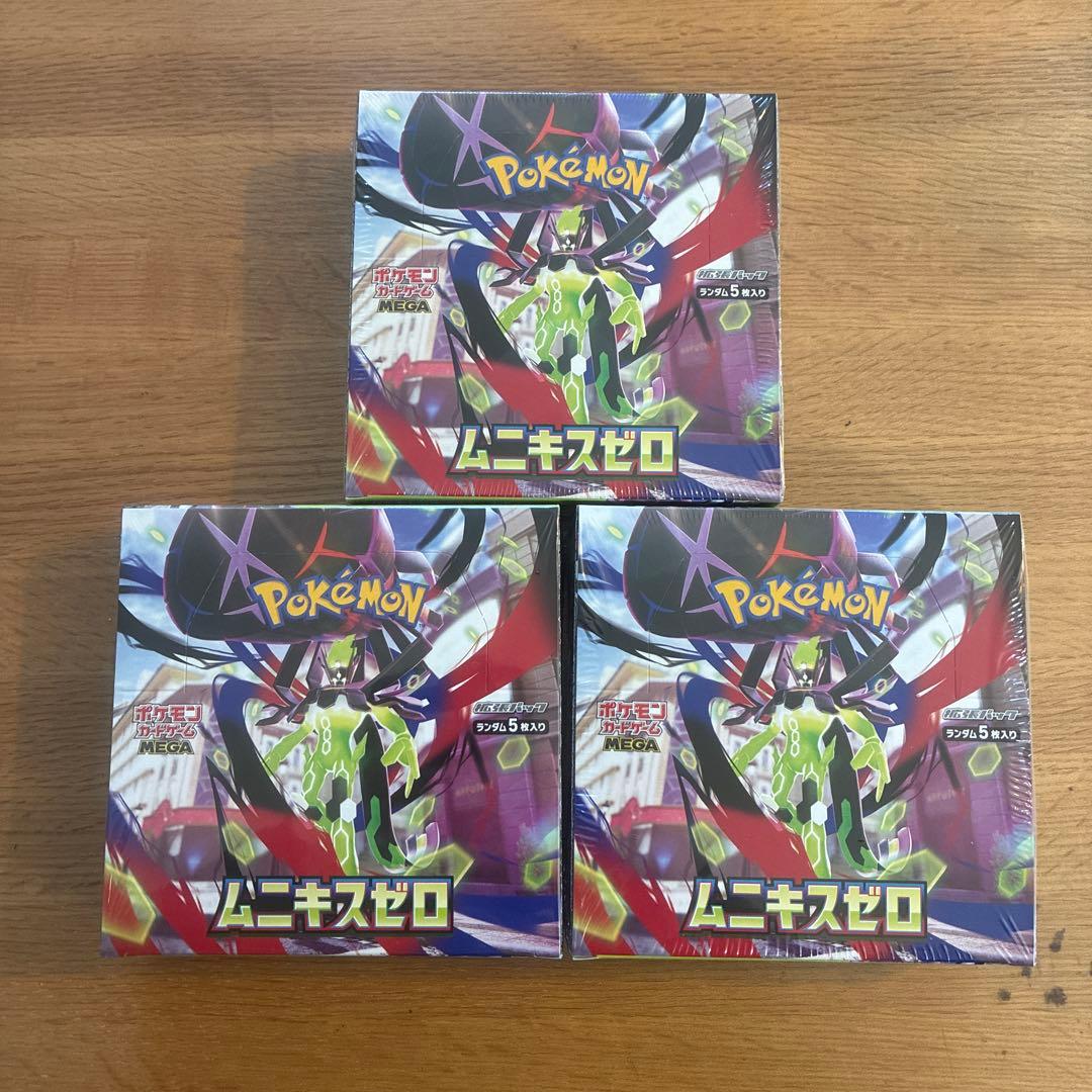 ムニキスゼロ BOX3個セット 新品未開封】ポケモンカードゲーム ポケカ ムニキスゼロ 3BOXセット