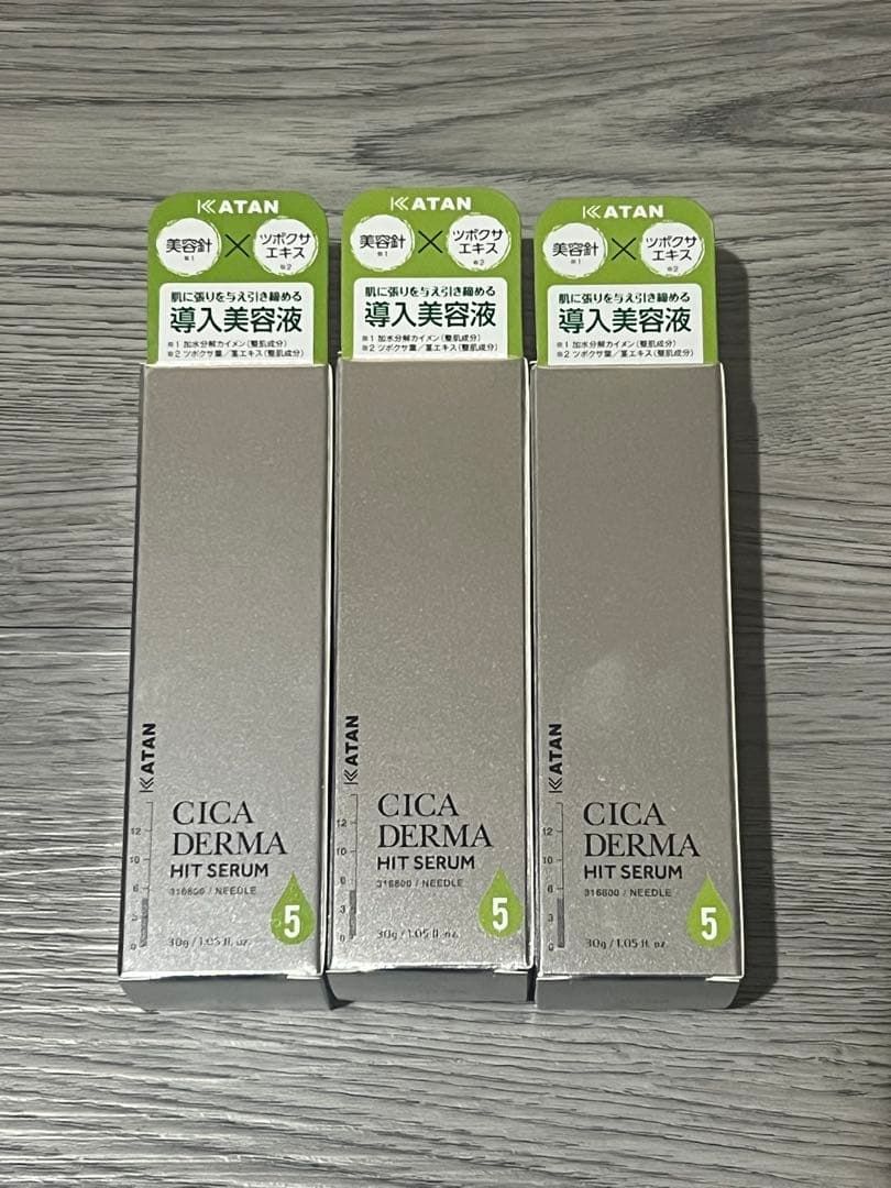 KATAN Cica ダーマヒットセラム5 30g シカ ニードルショット 3個