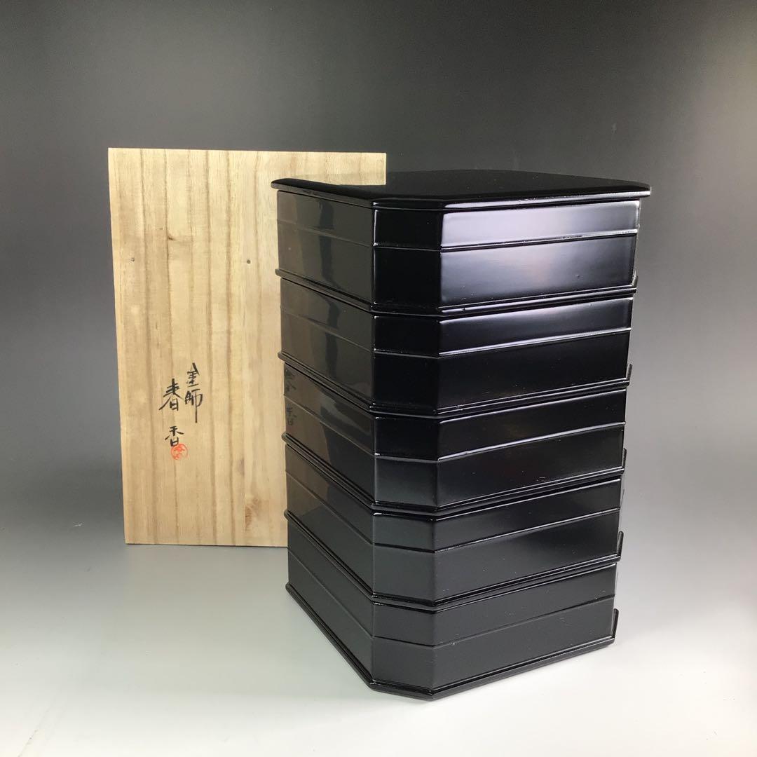 Ｒ５３１　縁高　『塗師　春香作』『真塗』『五段重』　共箱　菓子器　懐石道具 2026年最新】縁高重の人気アイテム - メルカリ