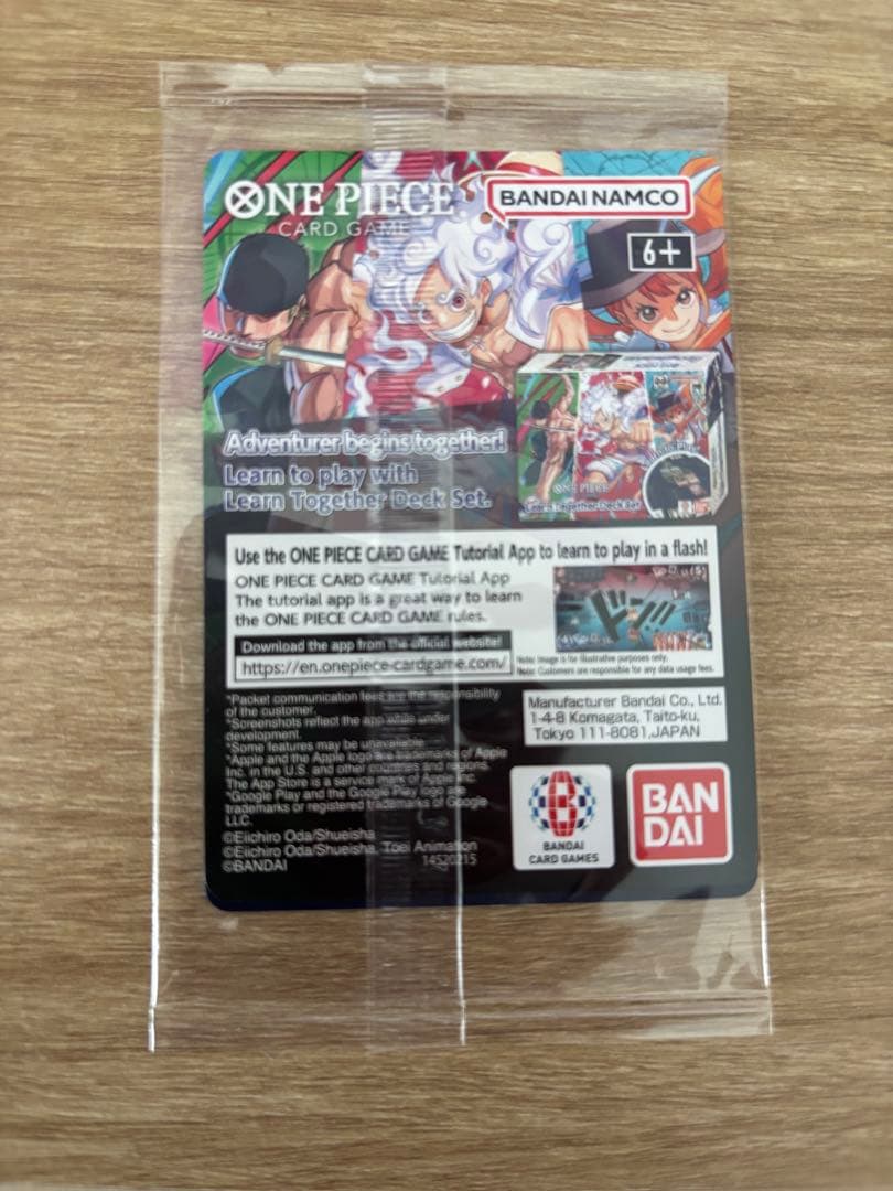 ワンピース モンキー・D・ルフィ アメリカ大学バスケ限定プロモ 未開封