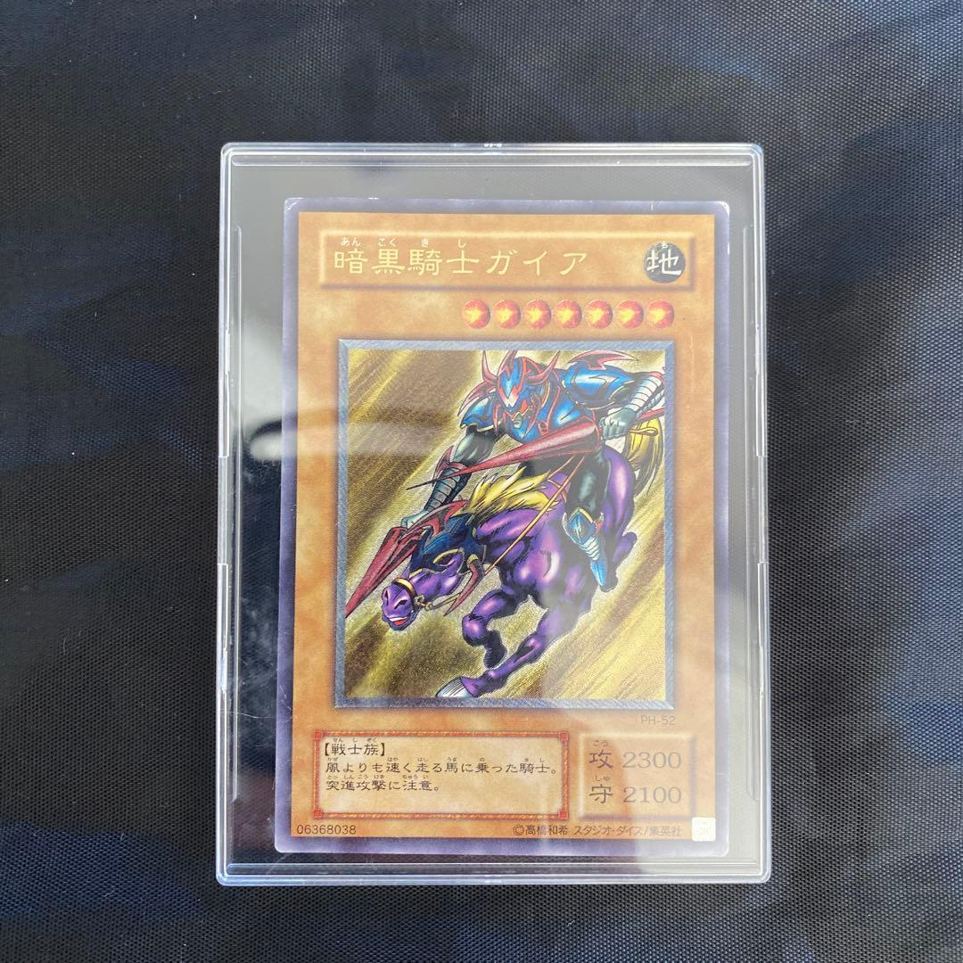 H*引様 暗黒騎士ガイア リレーフ　アルティメットレア Yahoo!オークション -「暗黒騎士ガイア レリーフ」の落札相場・落札価格